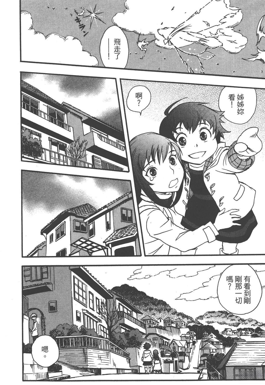 第230页