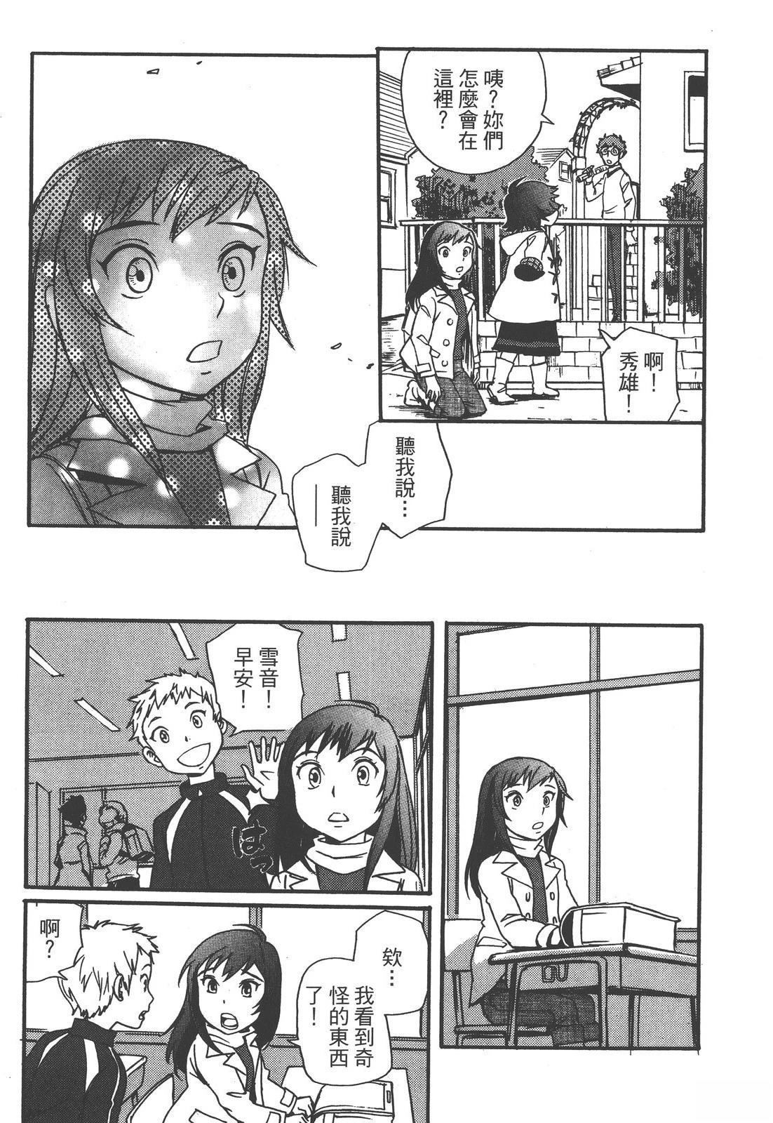 第231页