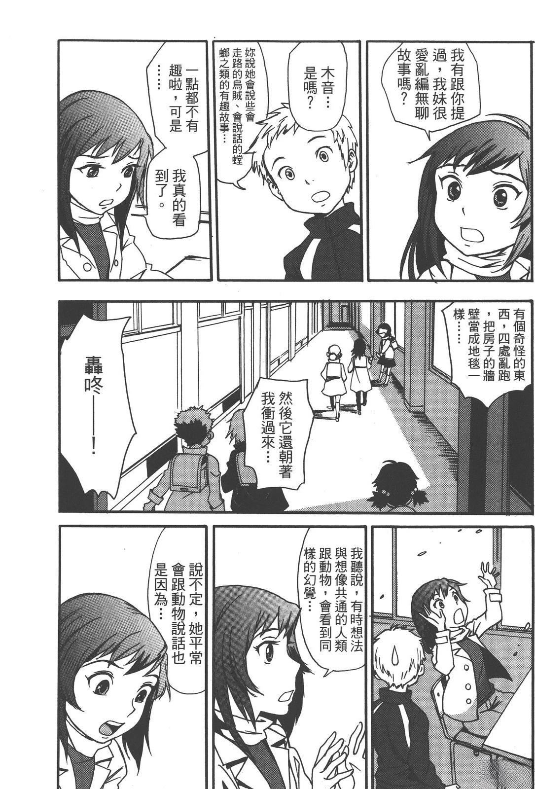 第232页