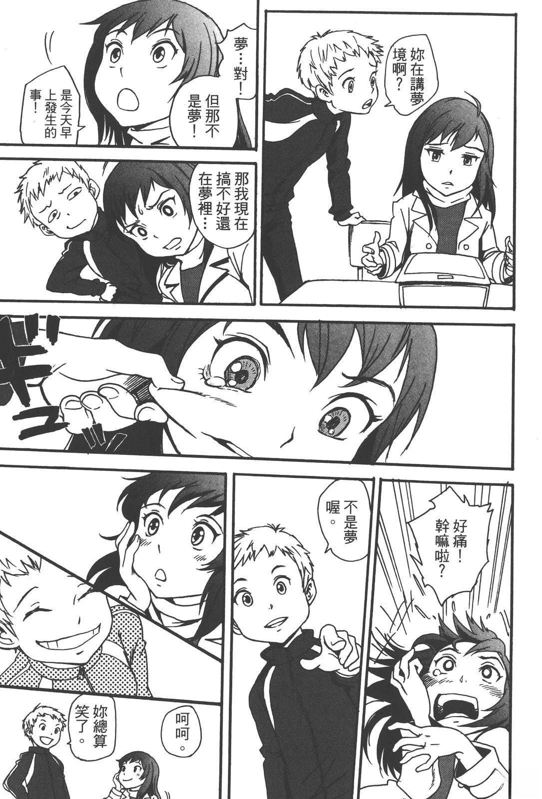 第233页