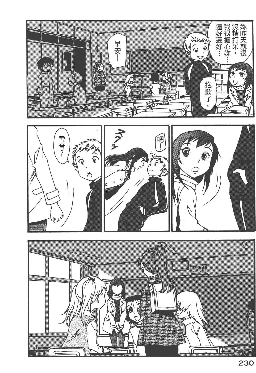 第234页