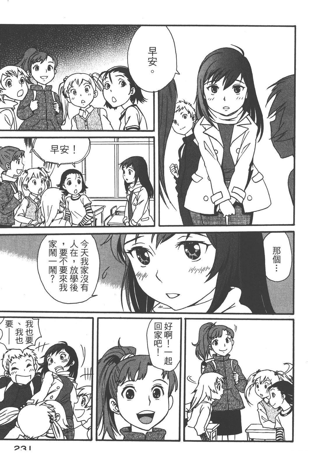 第235页