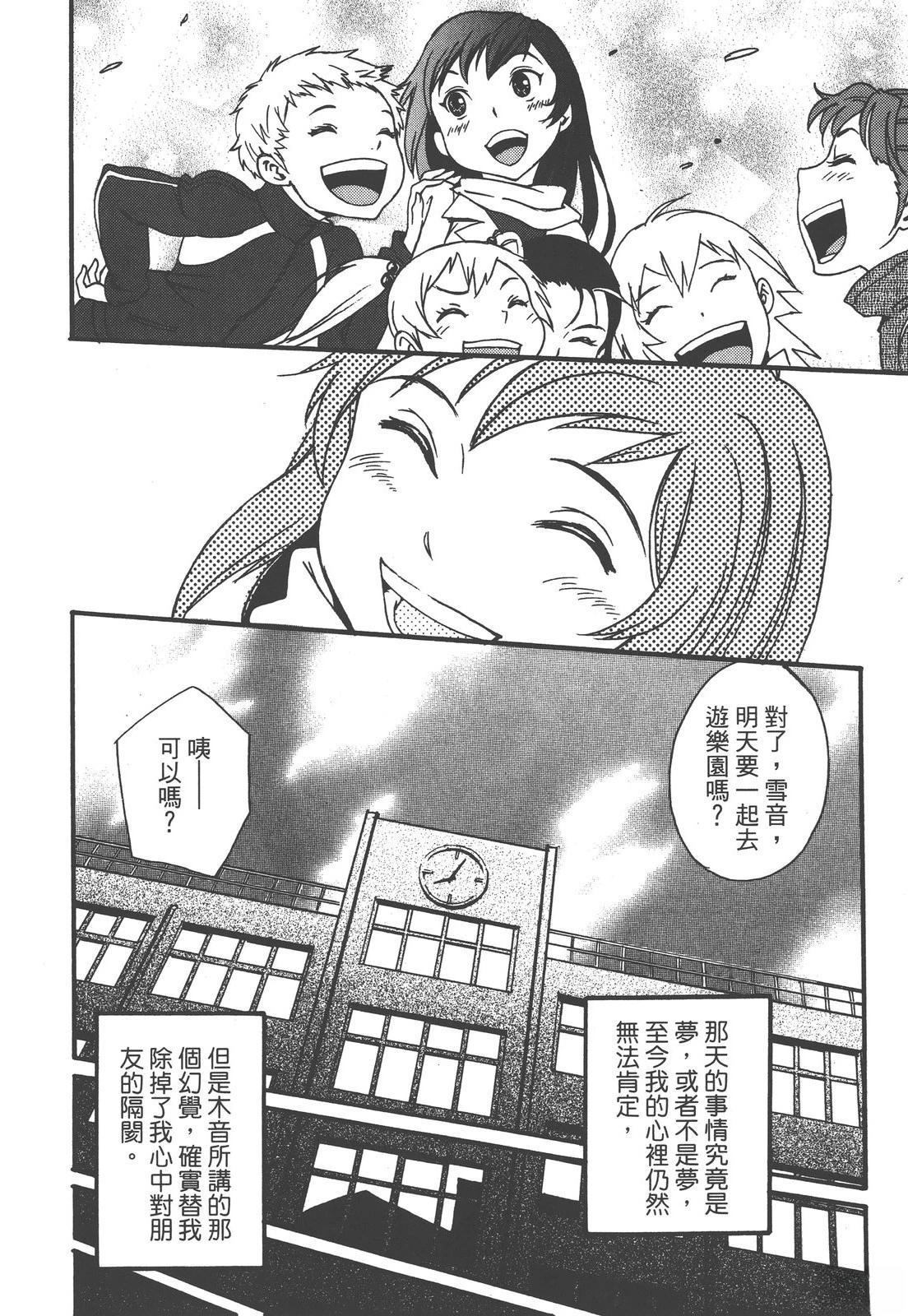 第236页