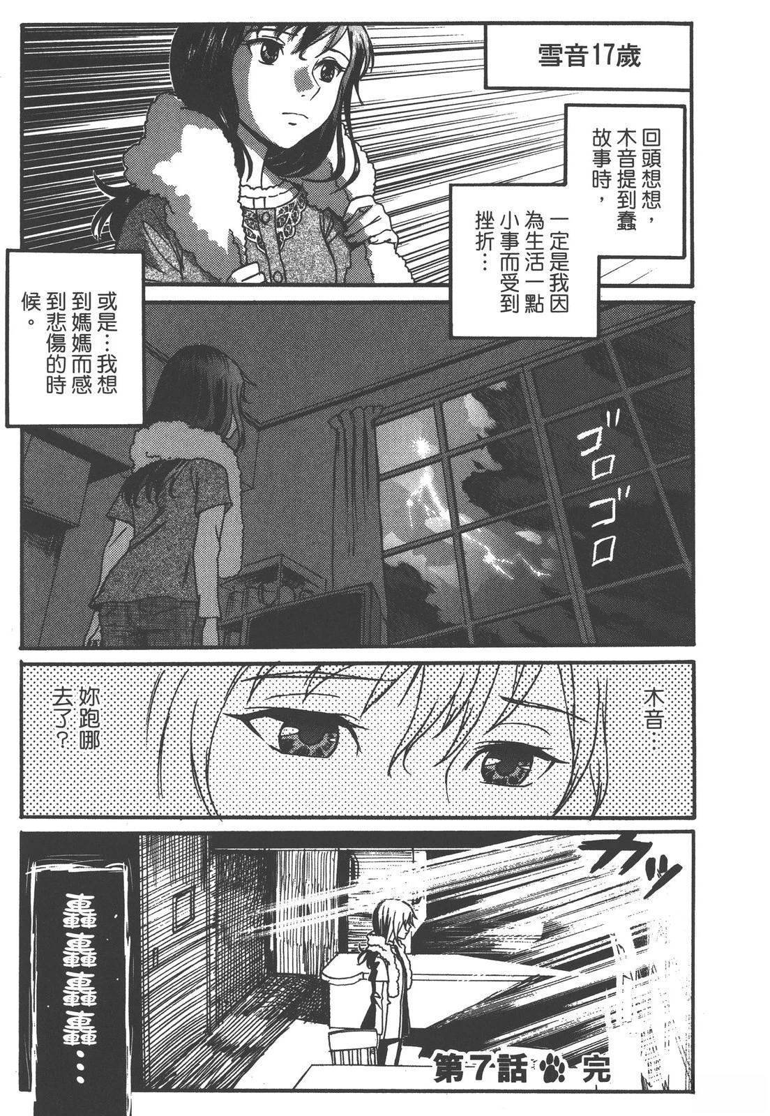 第237页