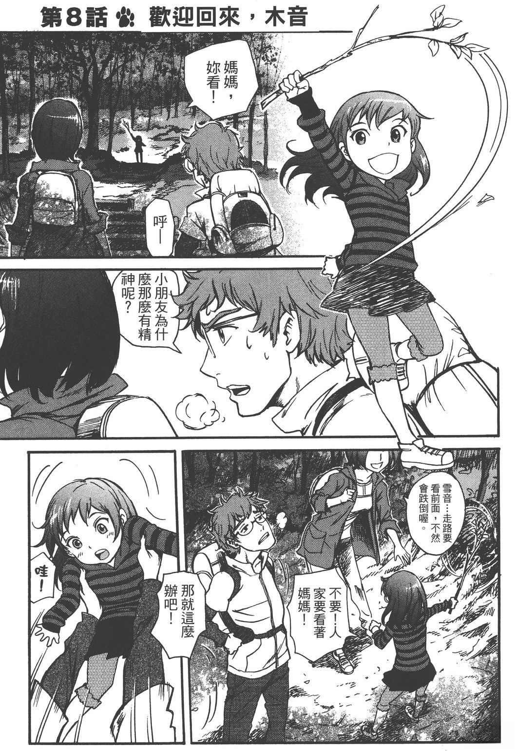 第239页