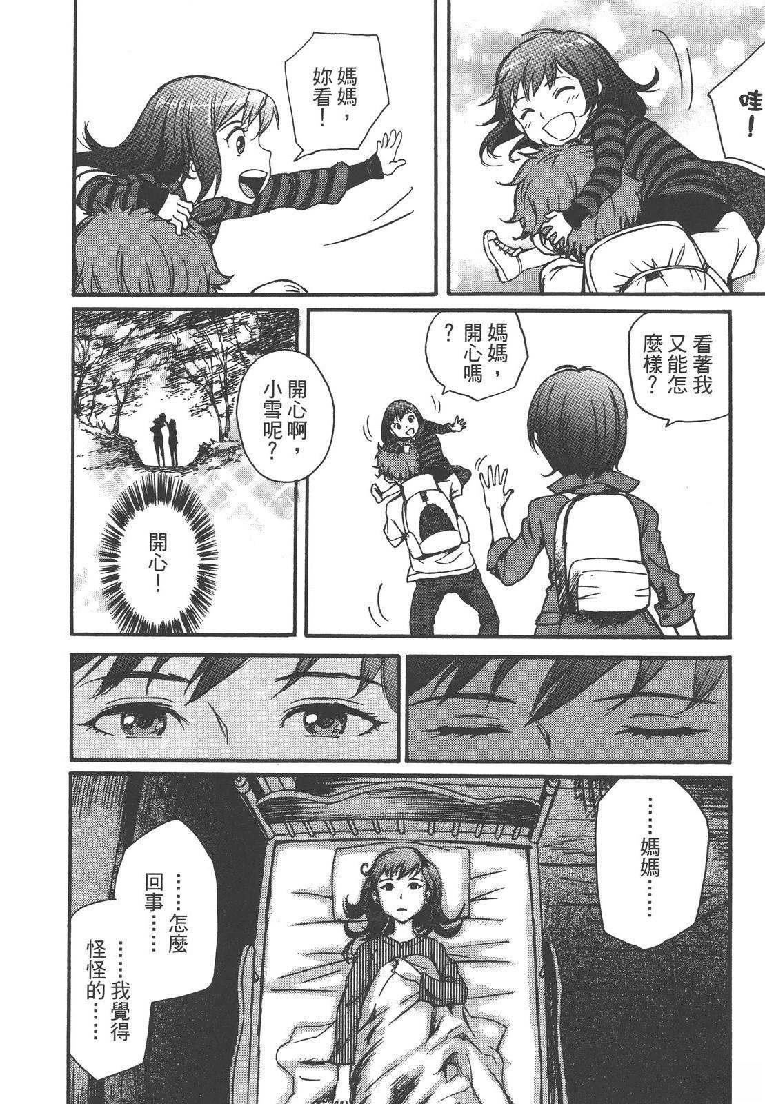 第240页