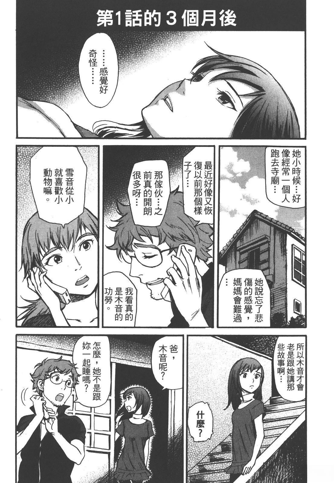 第241页