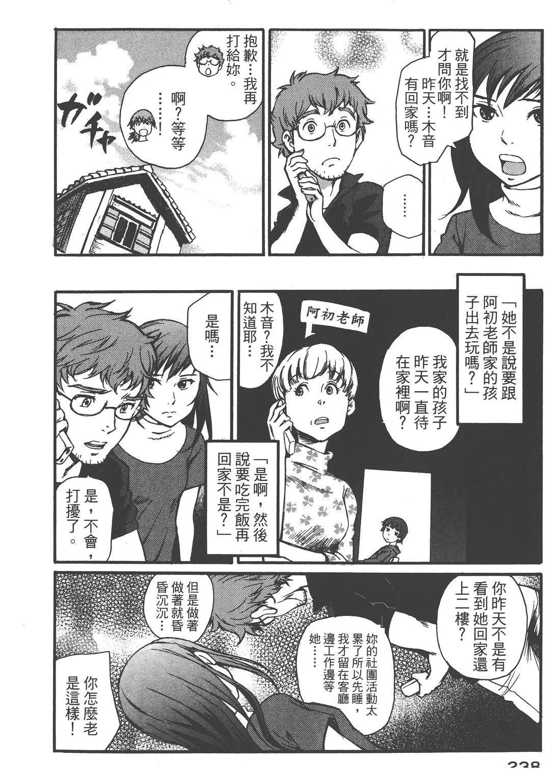 第242页