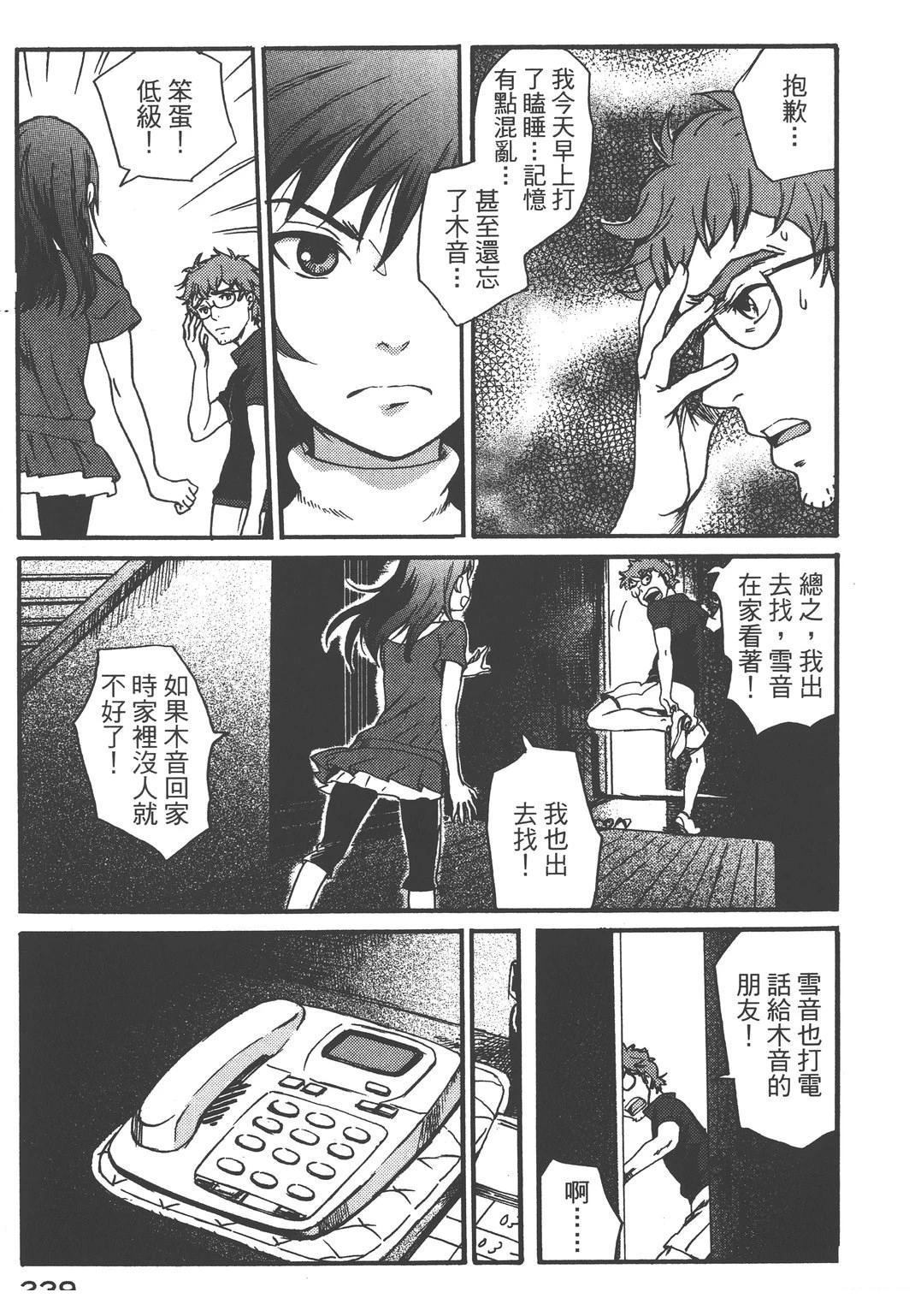 第243页
