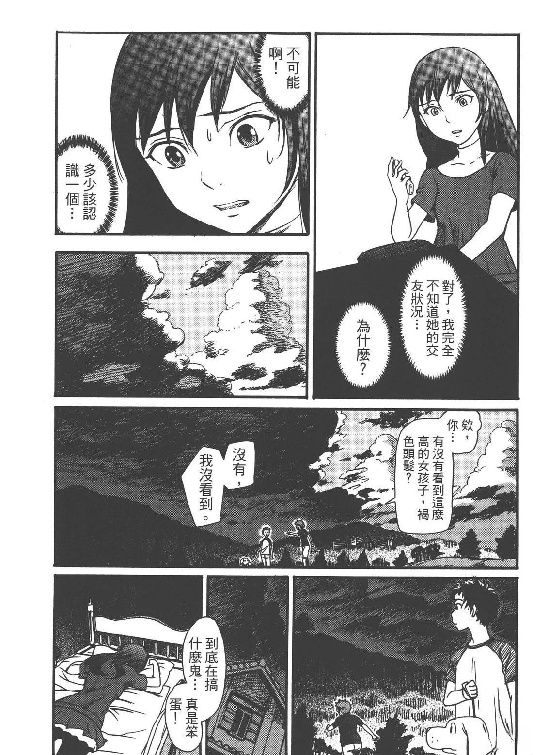 第244页