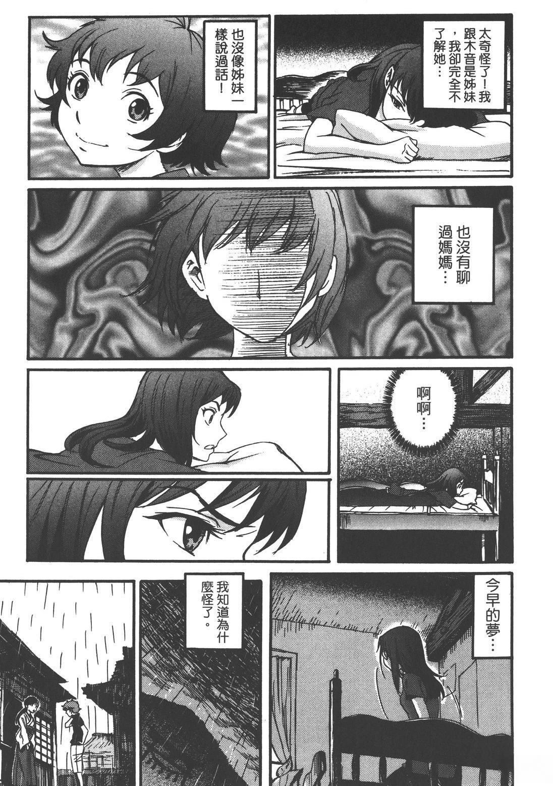 第245页