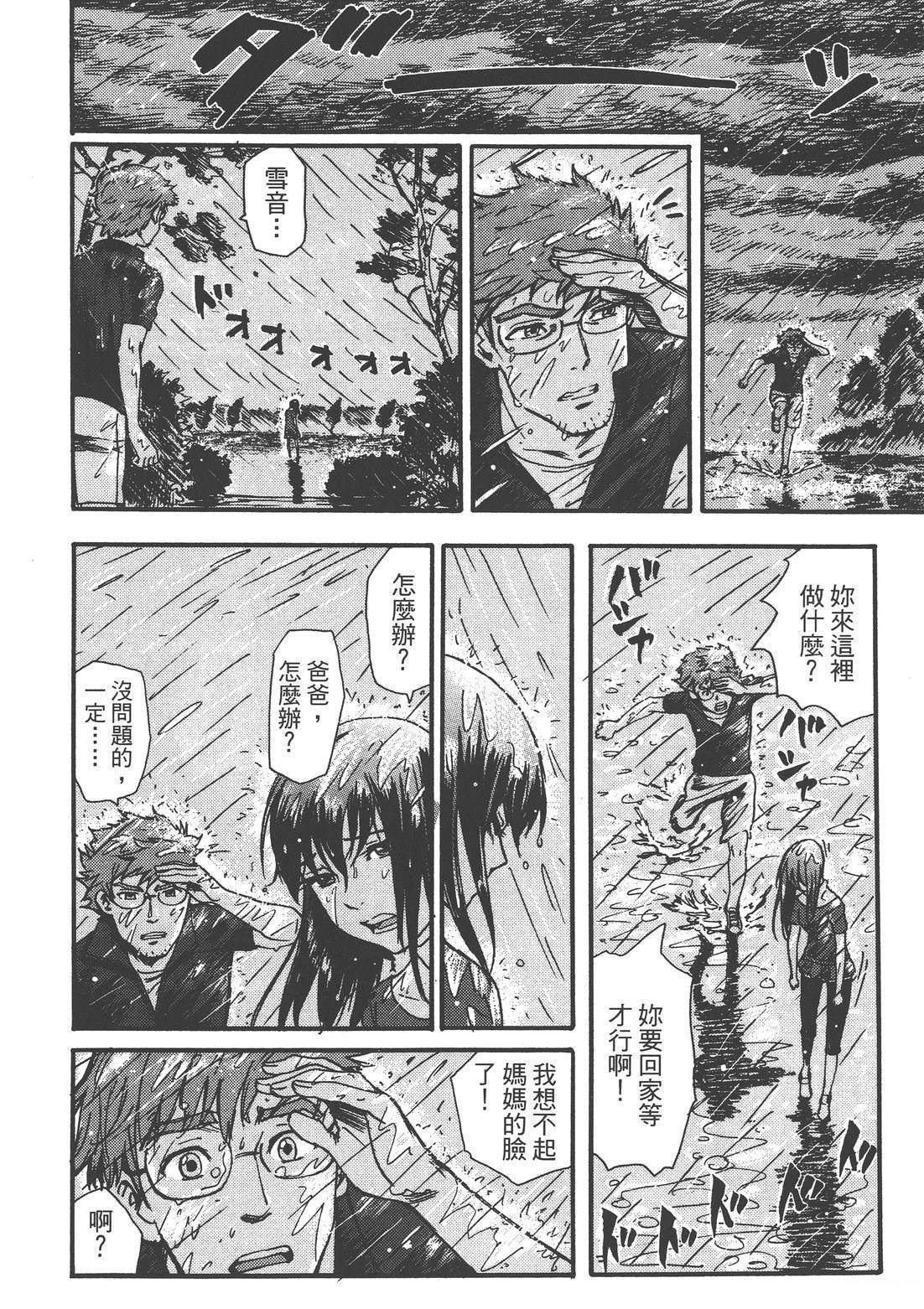 第246页
