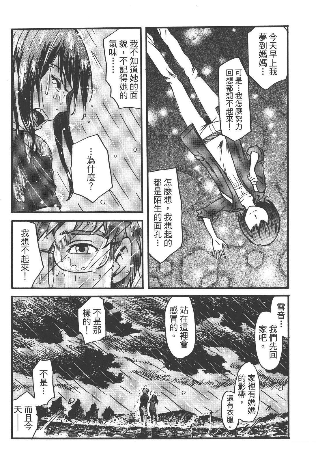 第247页