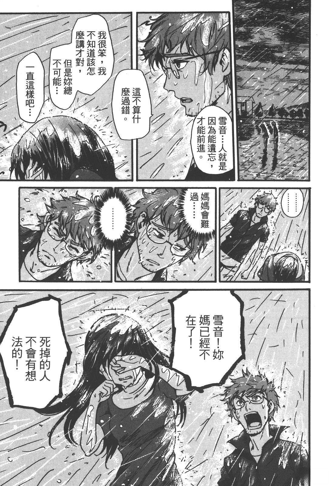 第249页