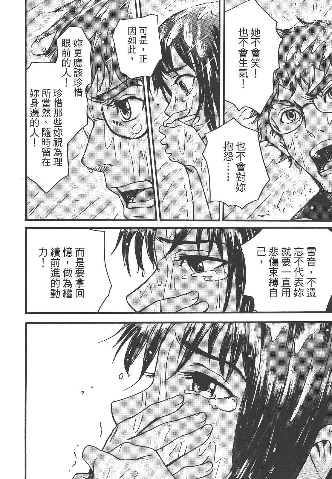 第250页