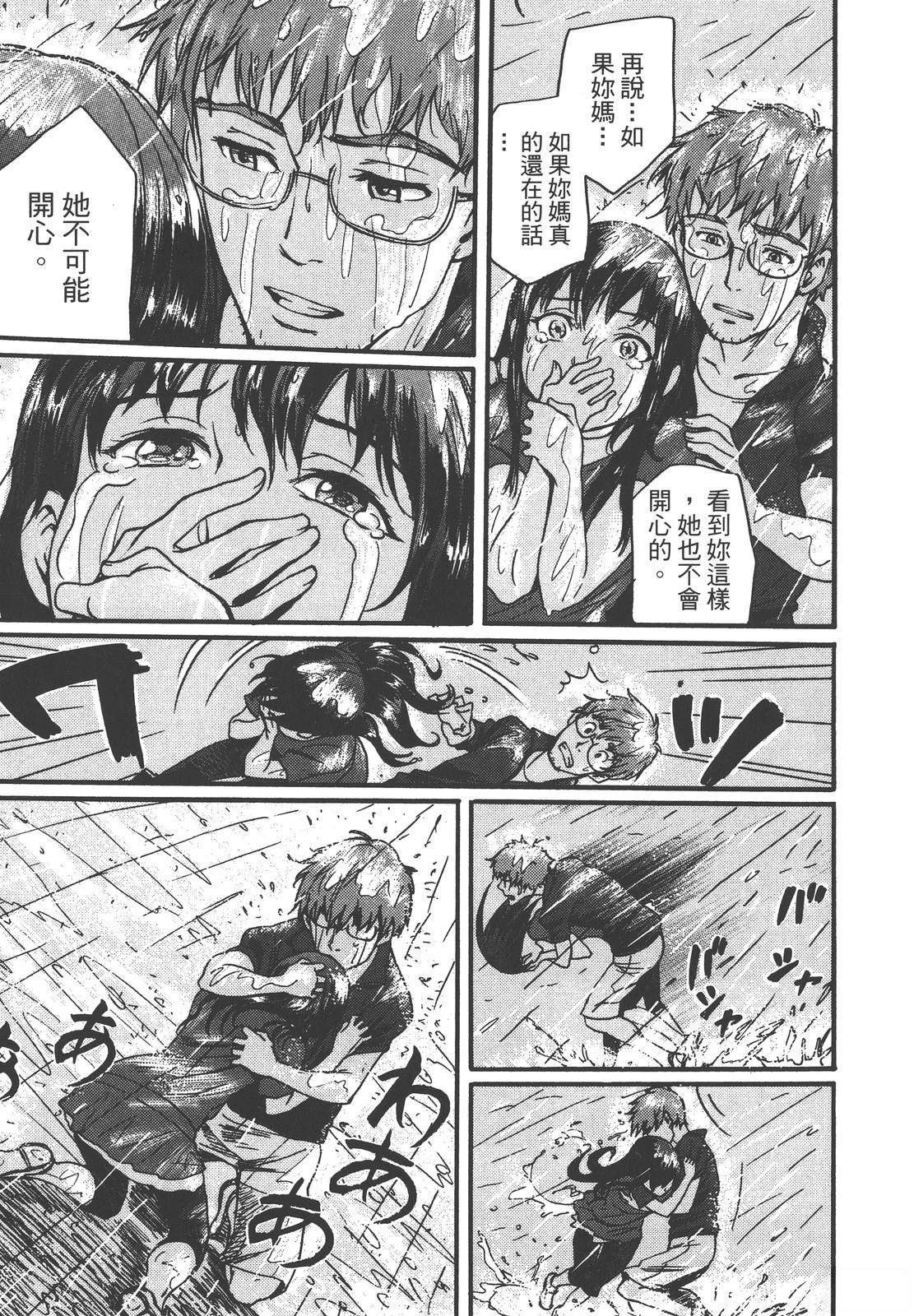 第251页