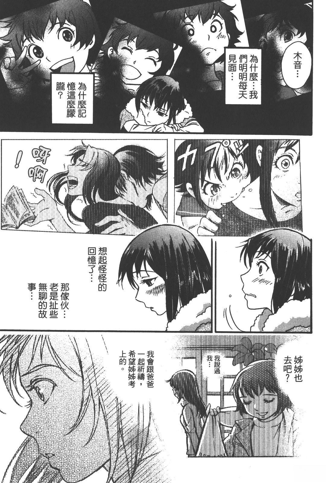 第253页