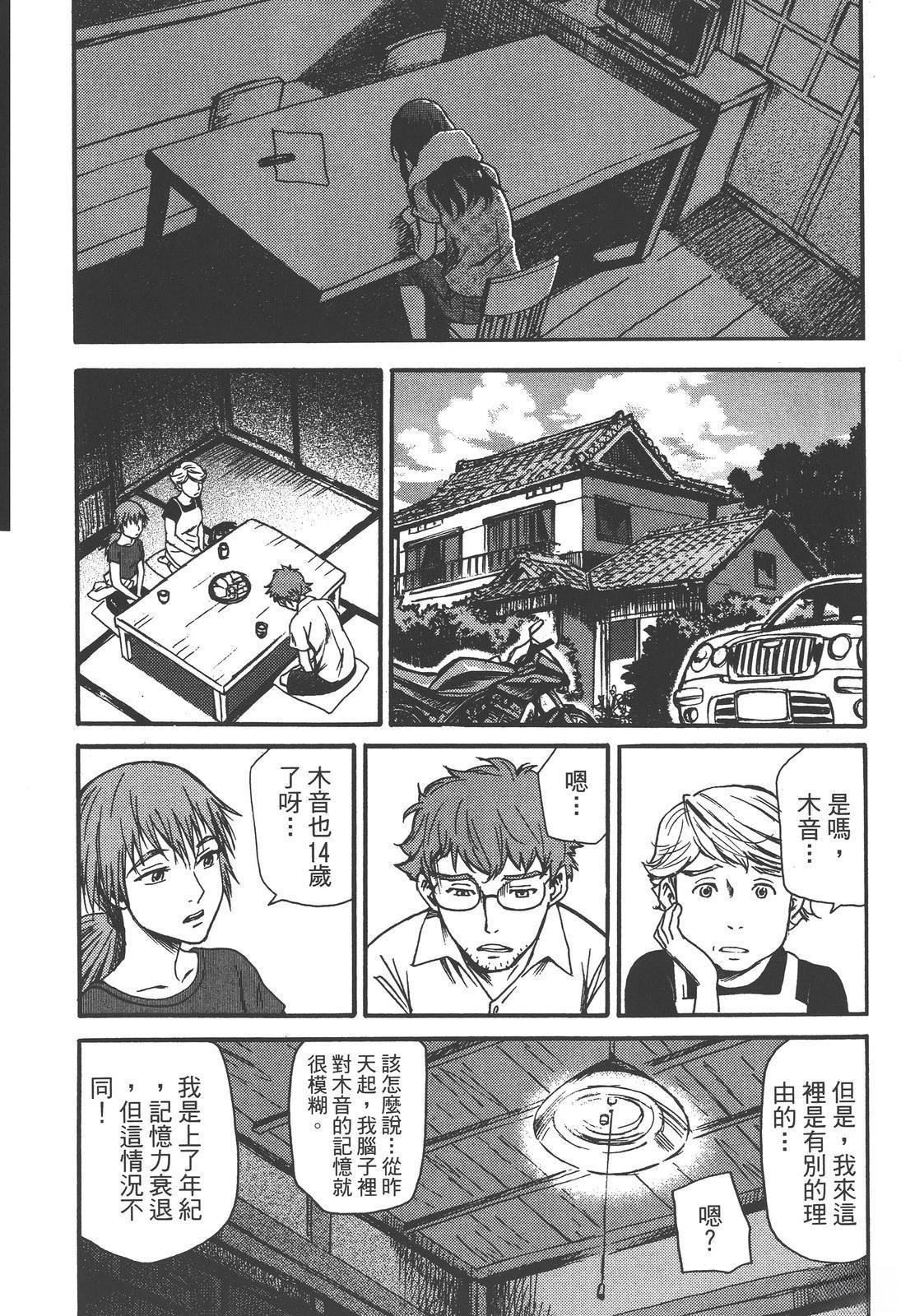 第254页