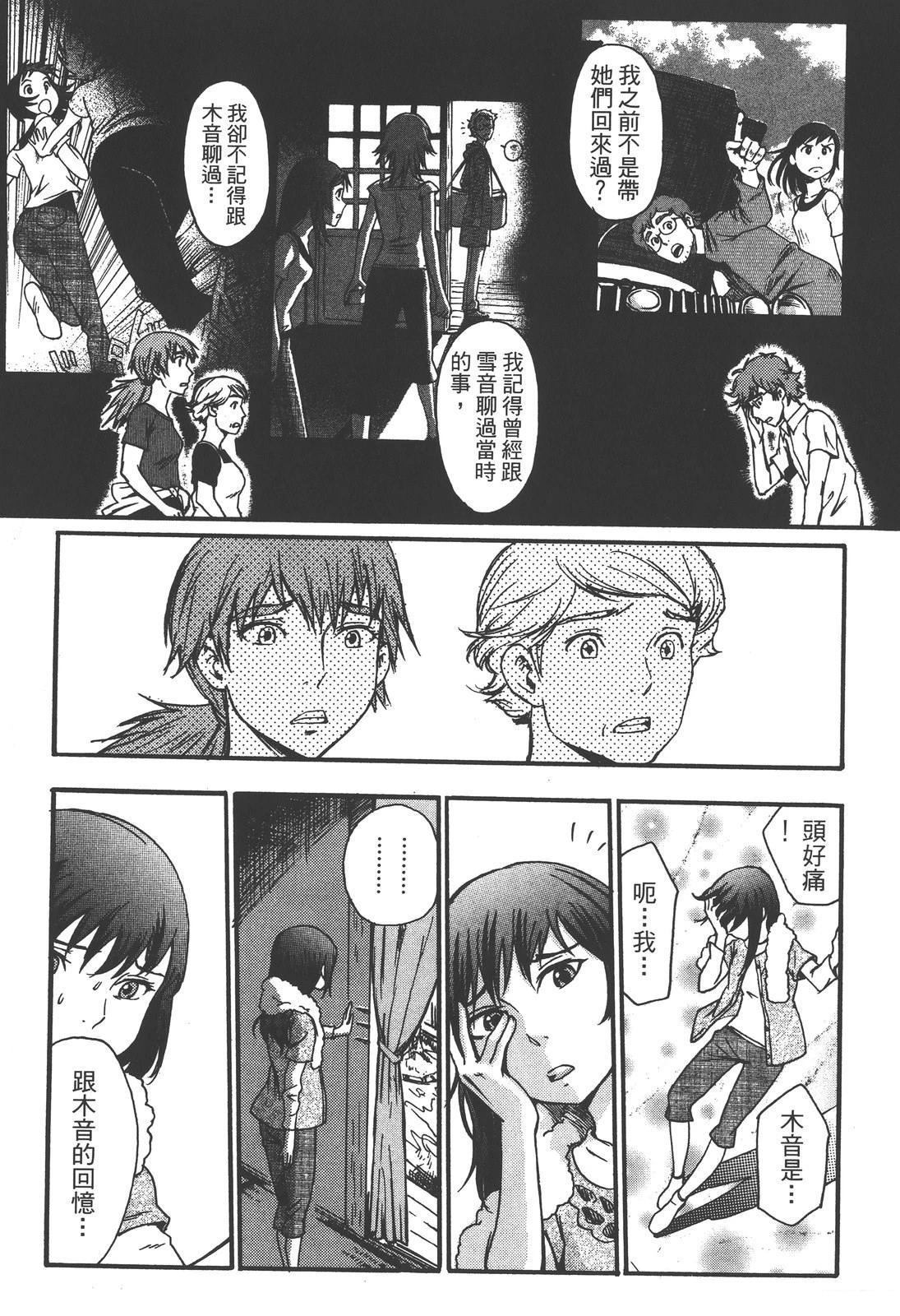 第255页