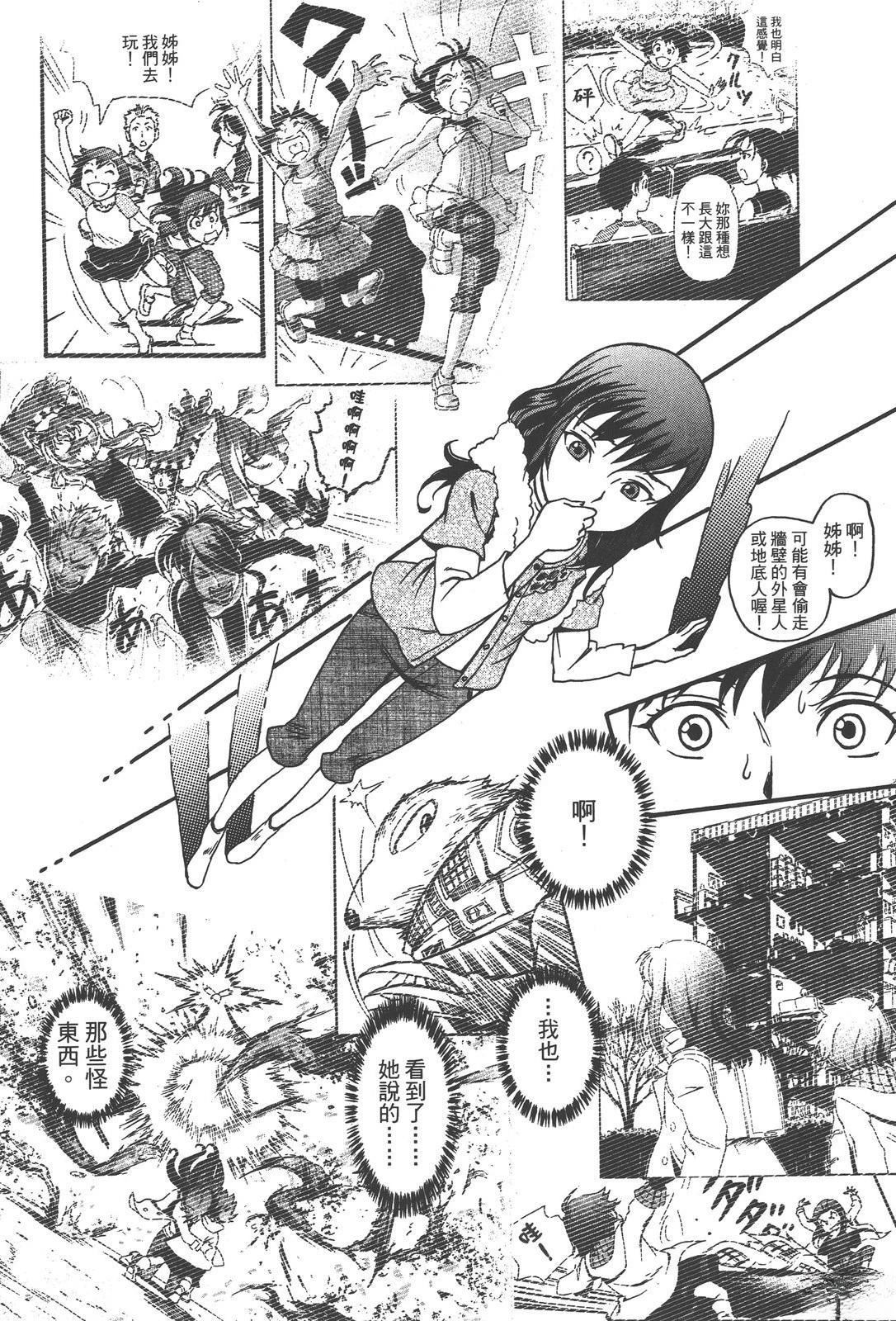第256页