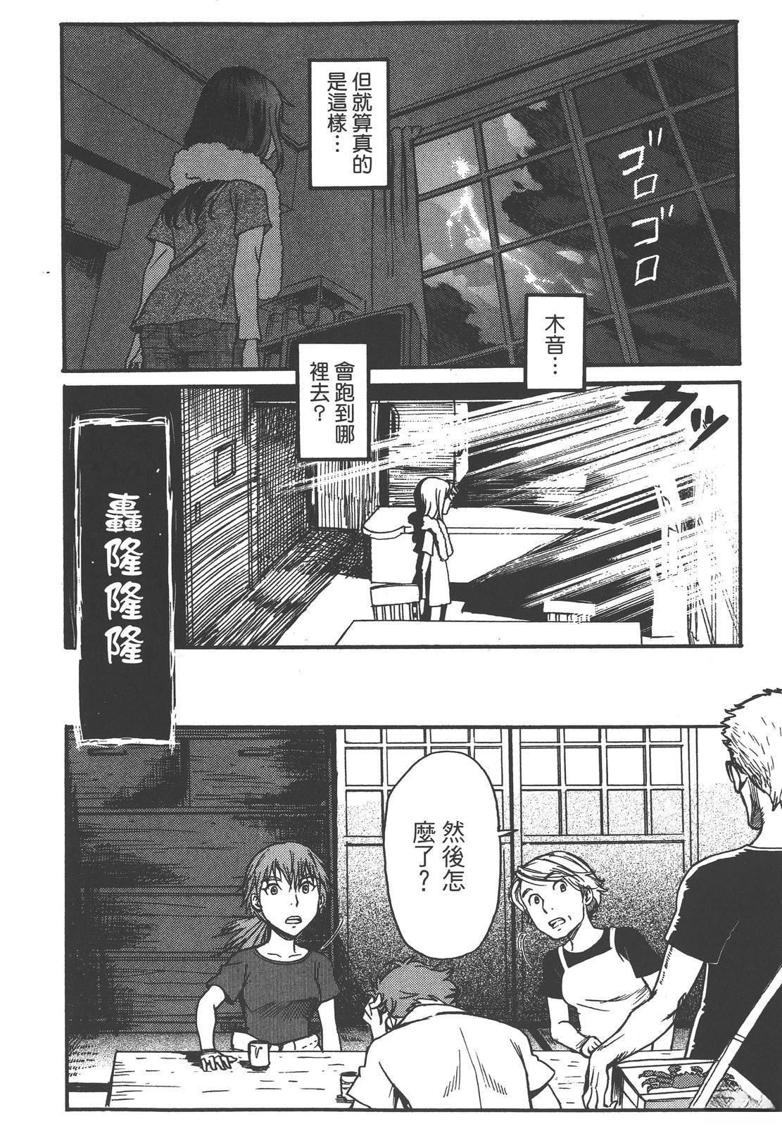 第262页