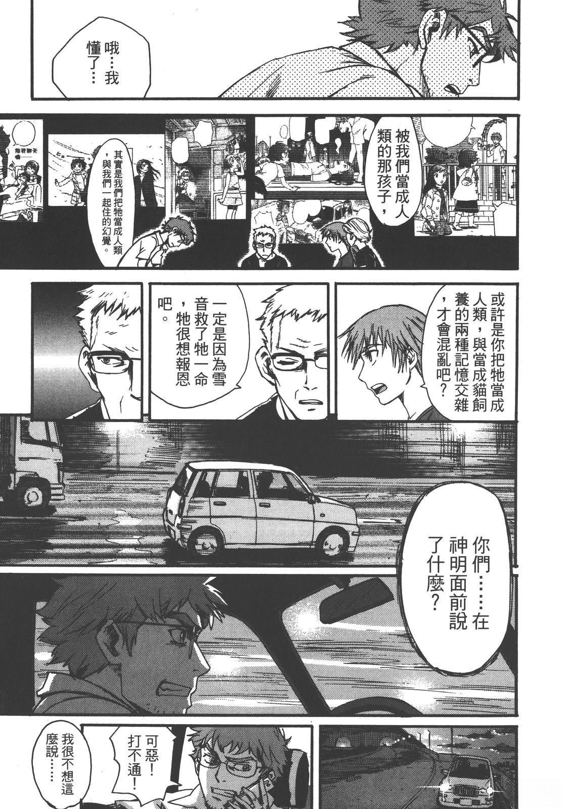 第265页