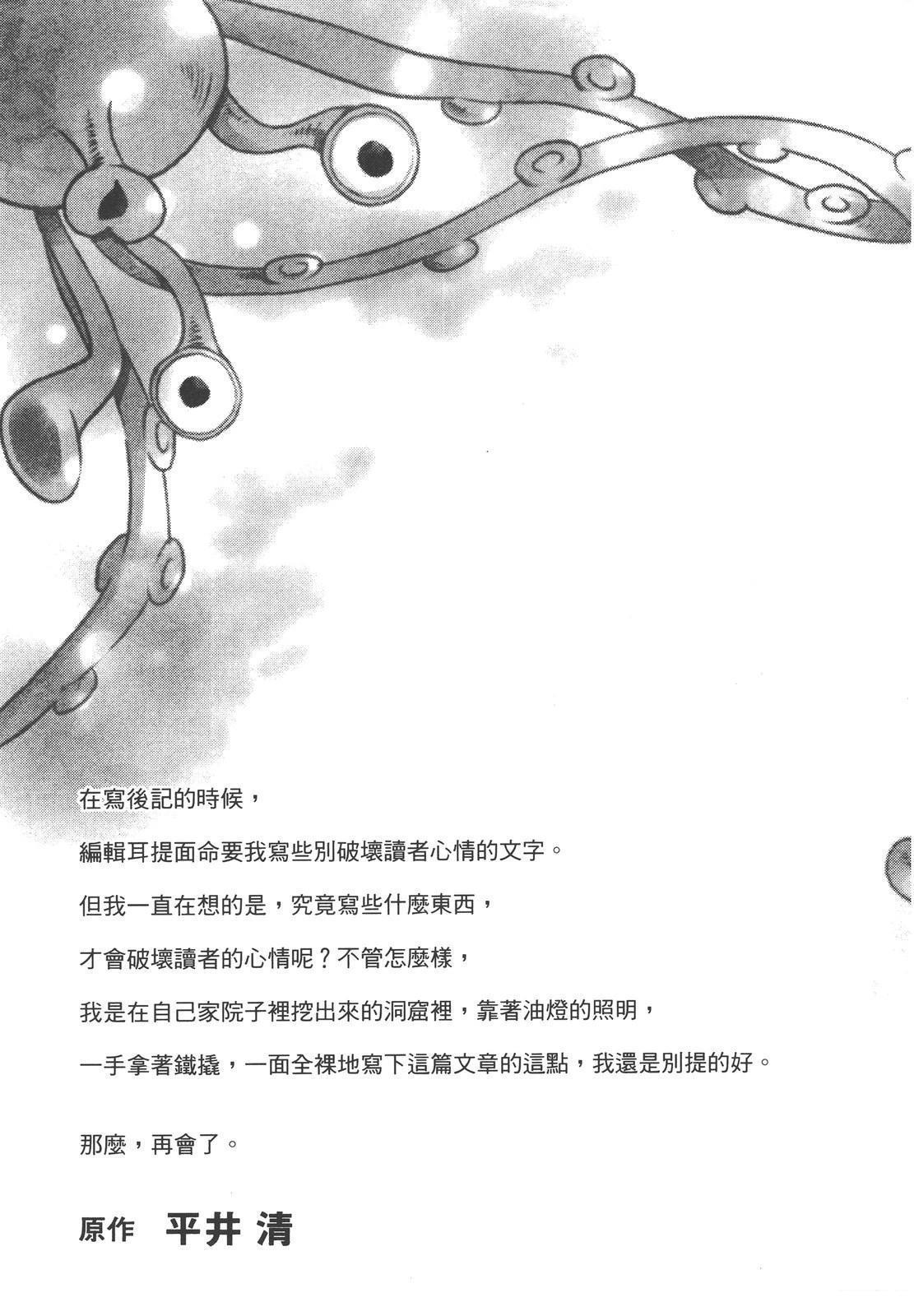 第279页