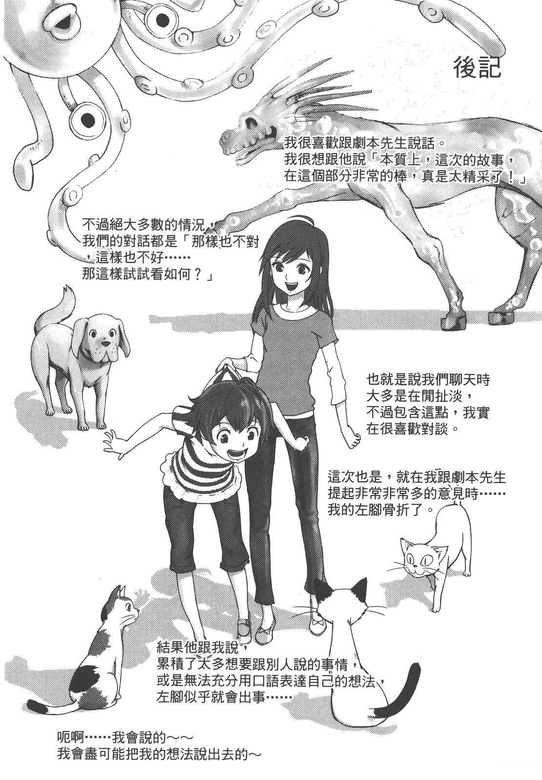 第280页