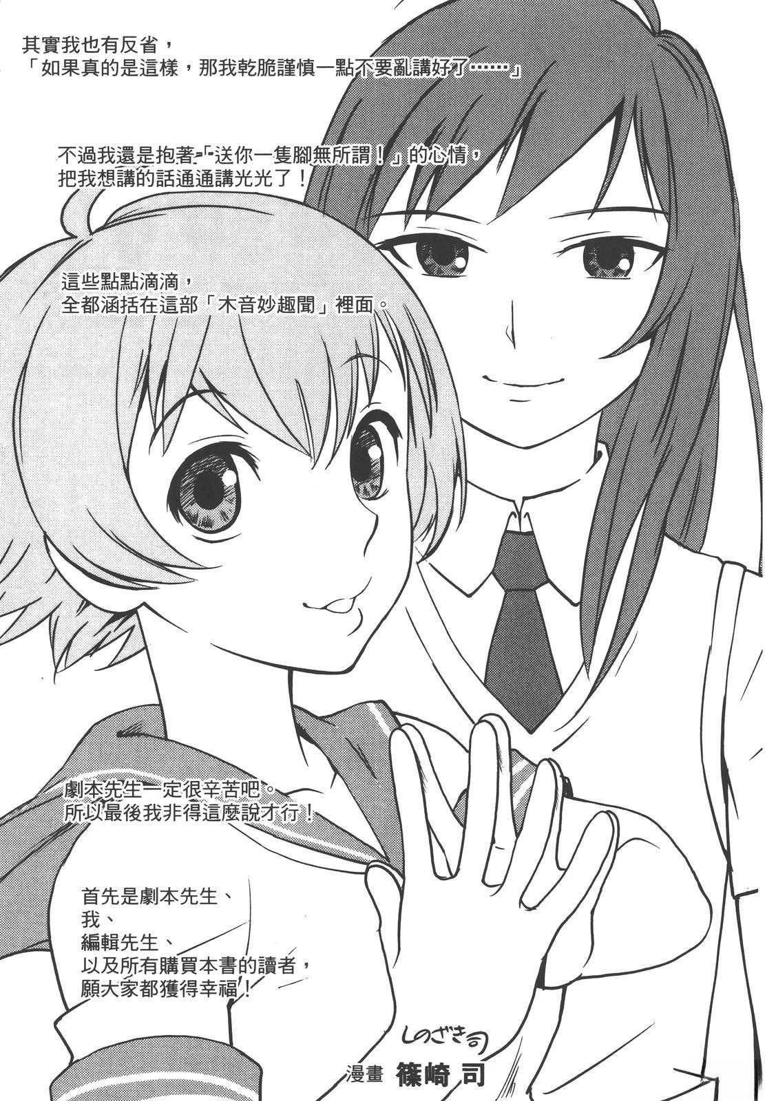 第281页