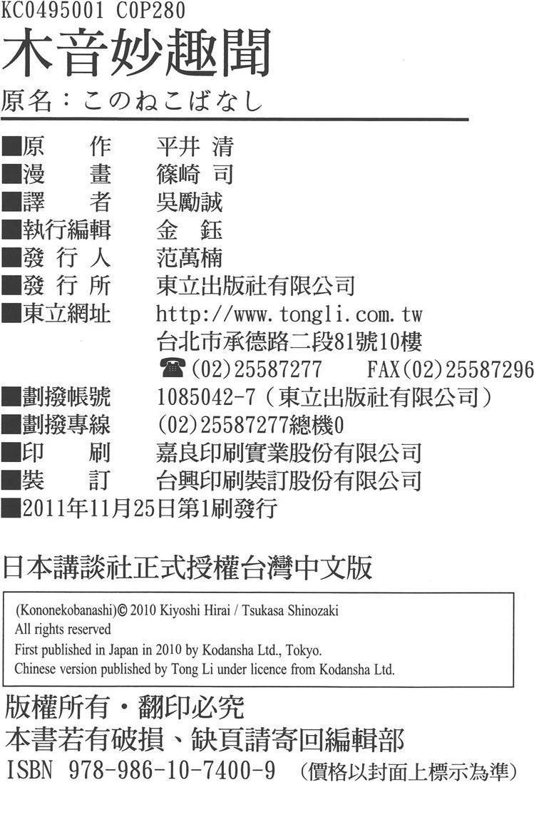 第282页