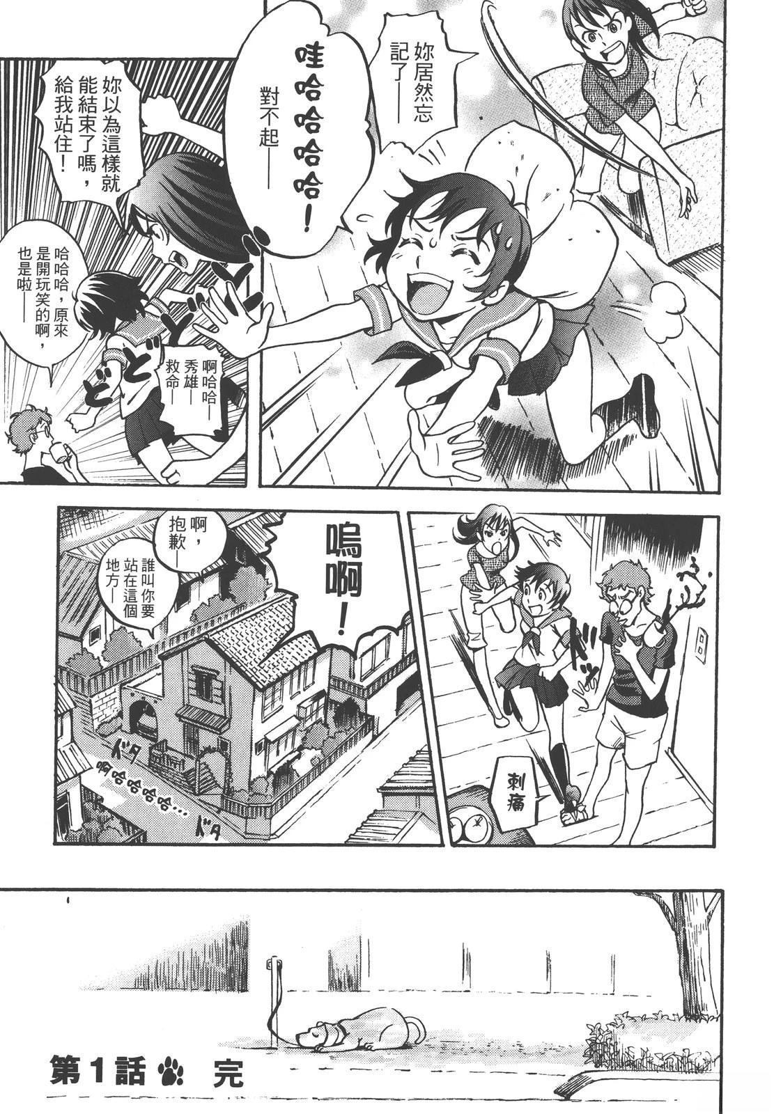 第33页