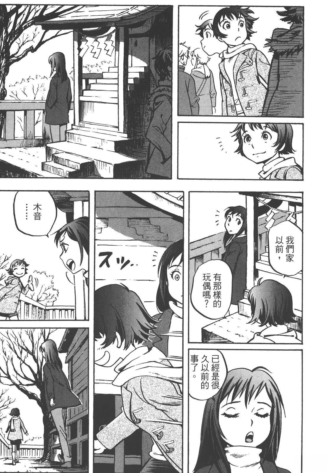 第47页