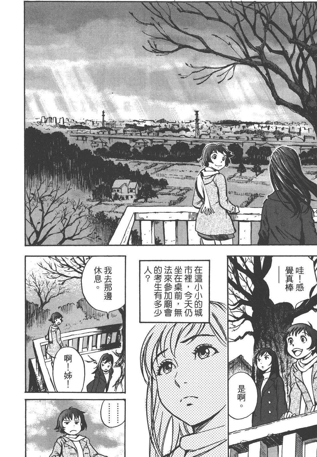 第48页