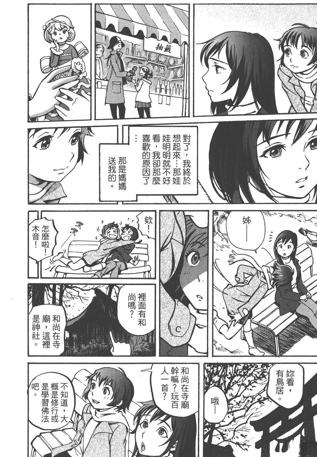 第52页