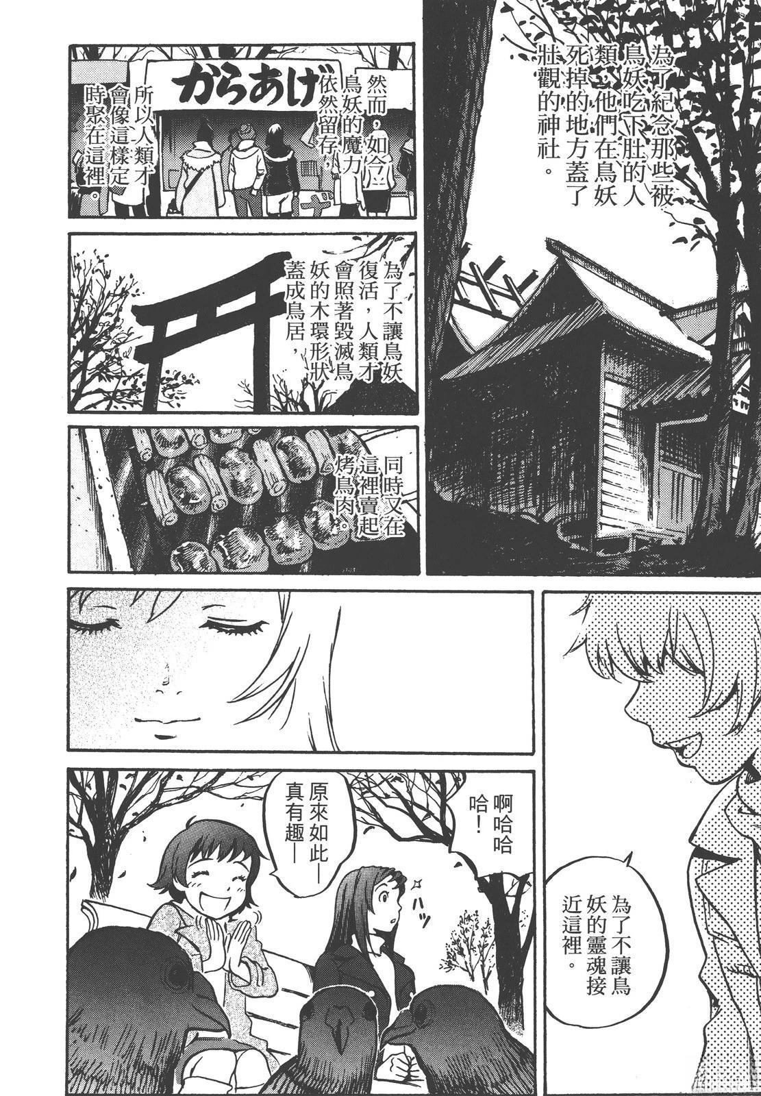 第56页