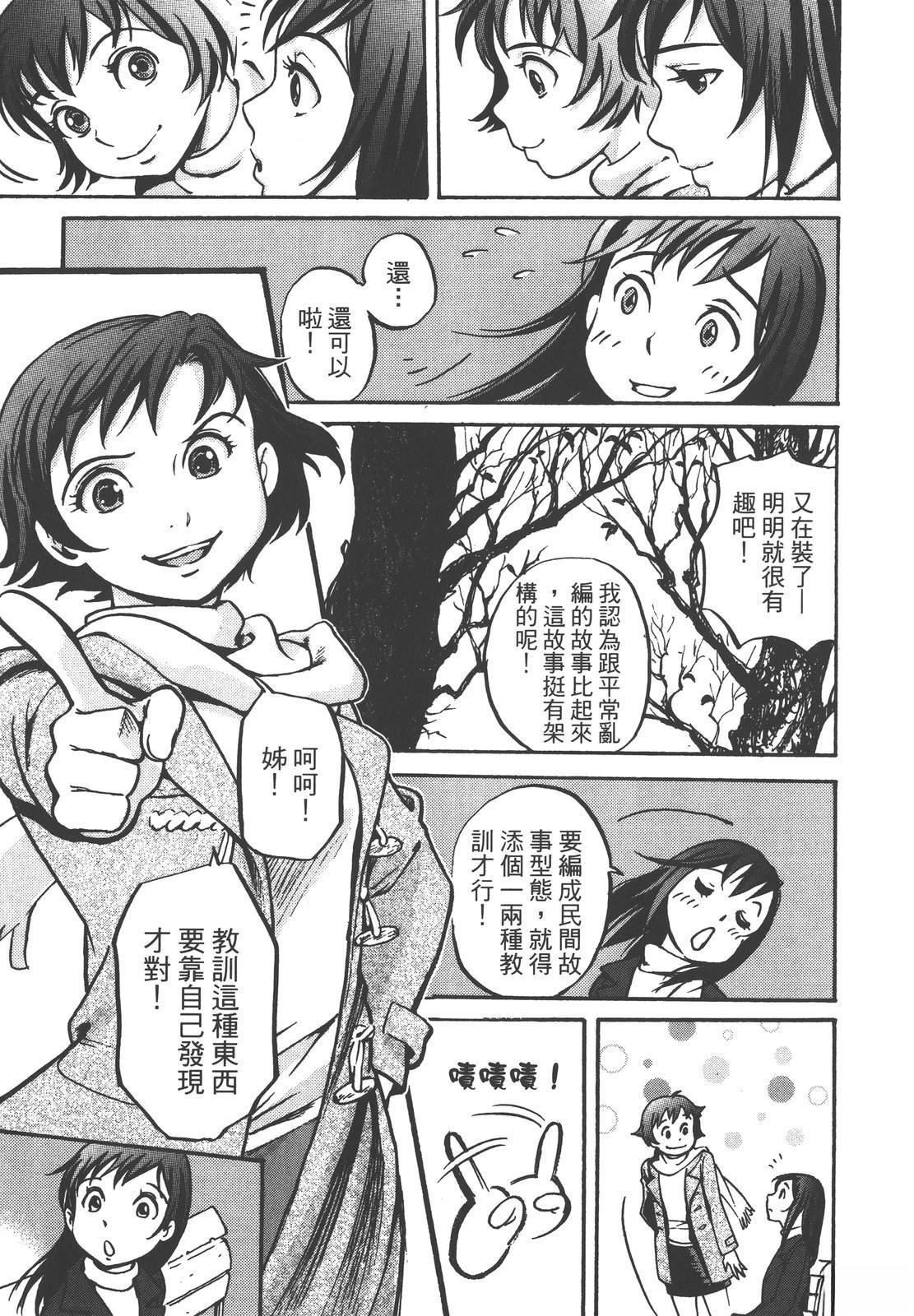 第57页