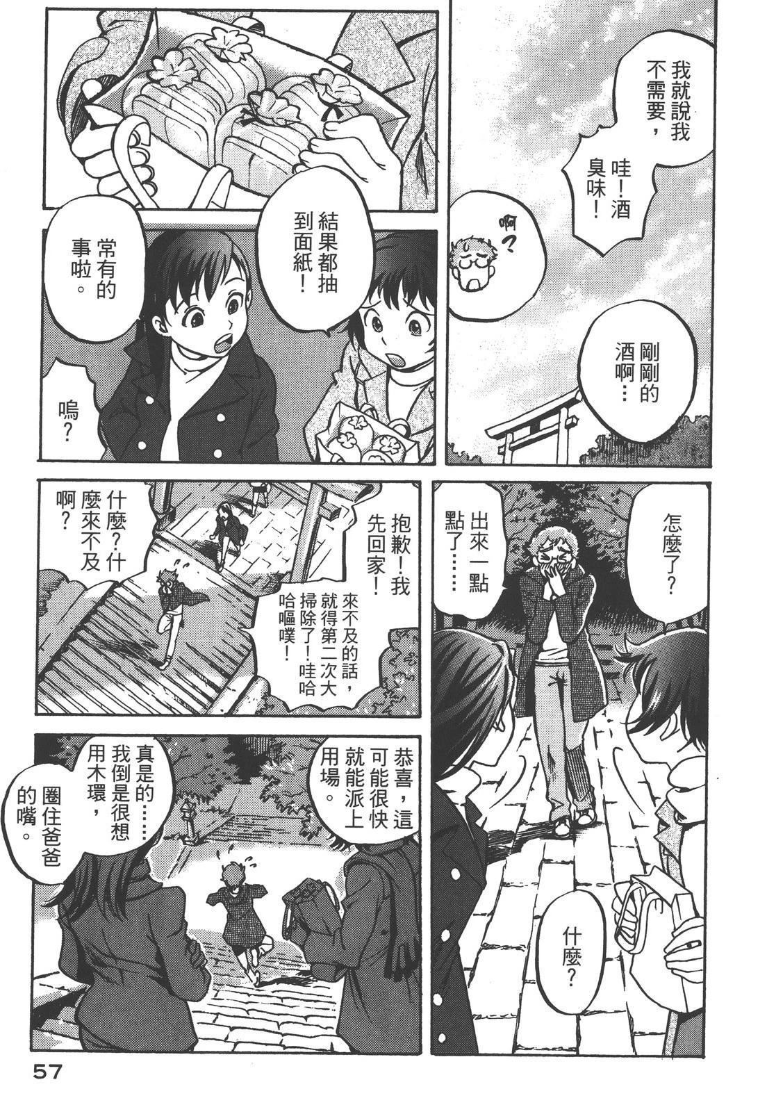 第61页