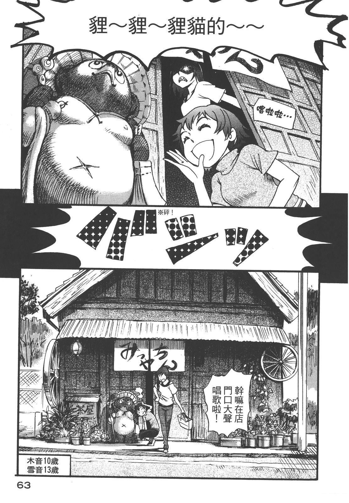 第67页