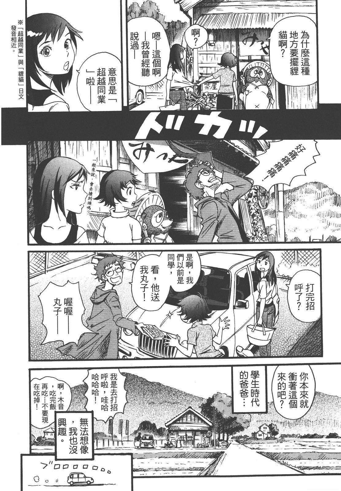 第68页