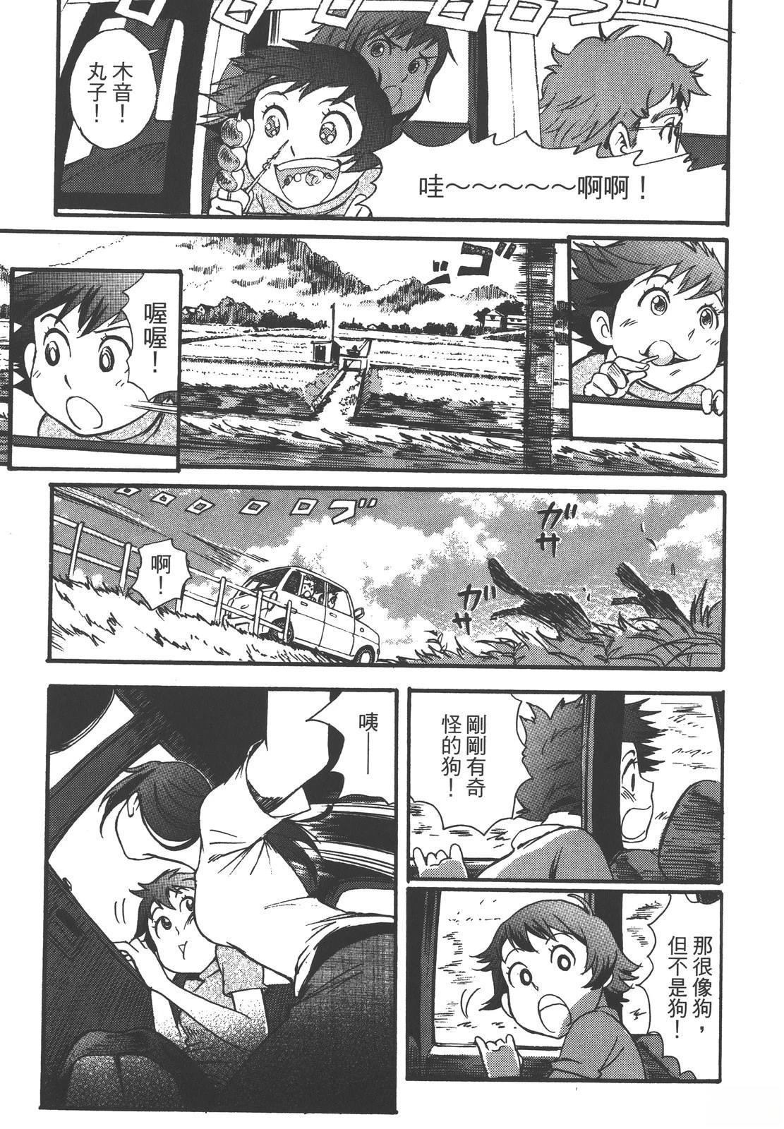 第69页