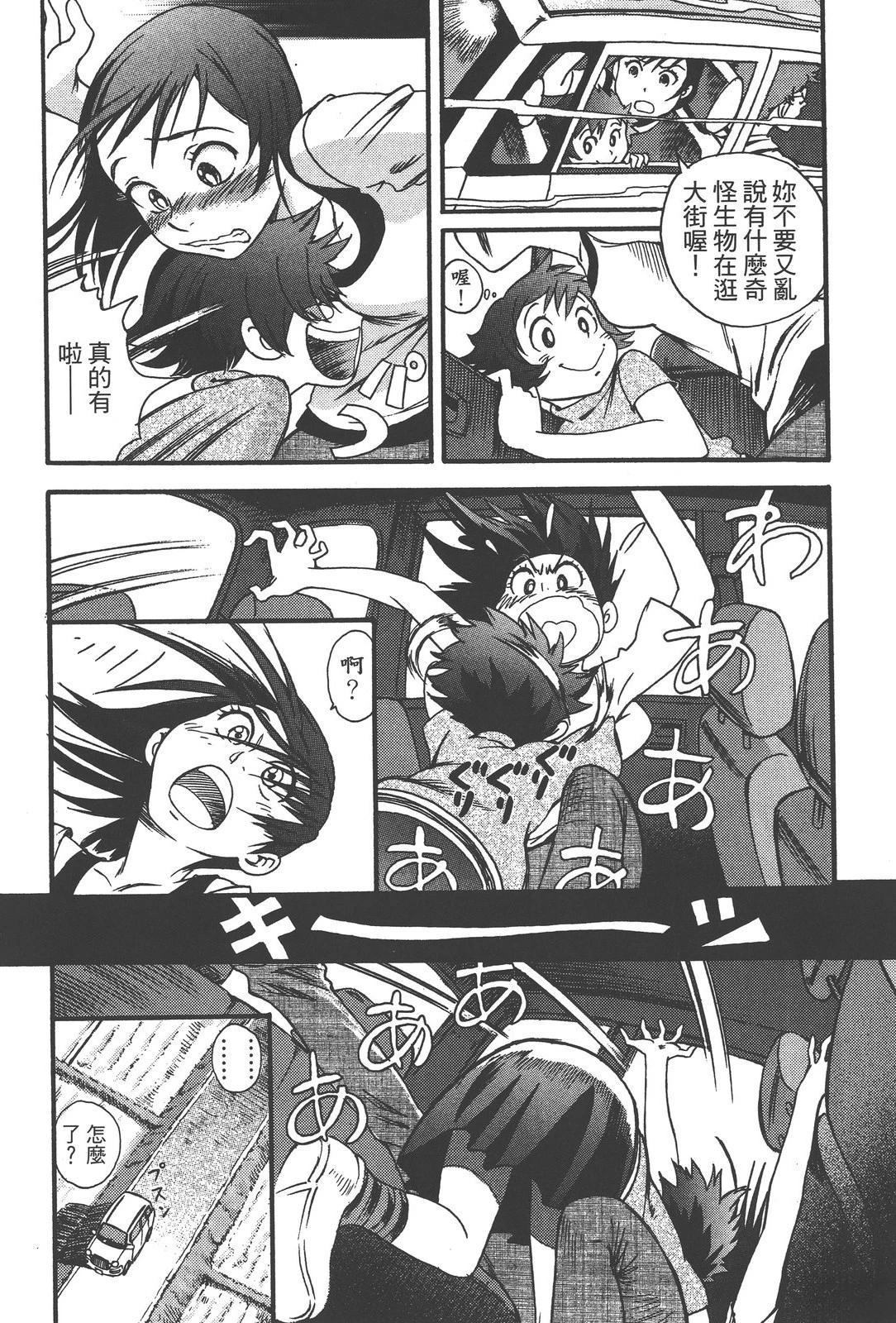 第70页