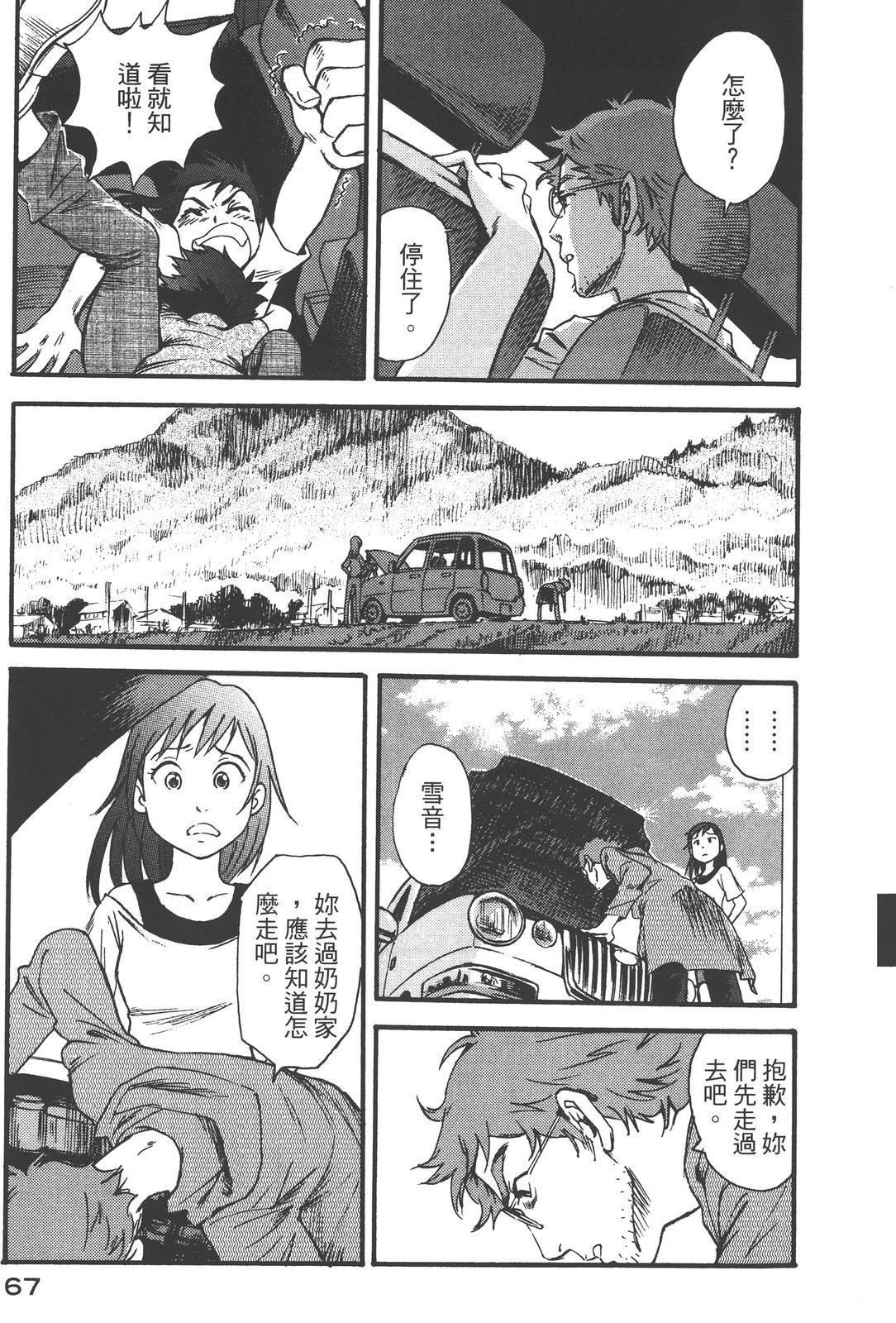 第71页