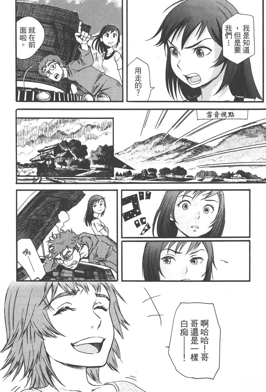 第72页