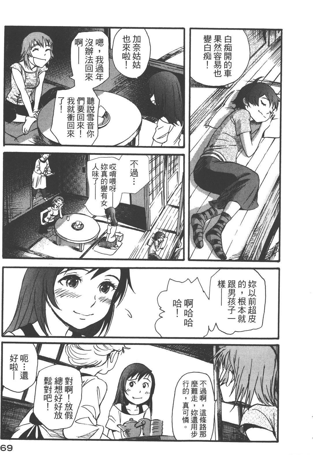 第73页