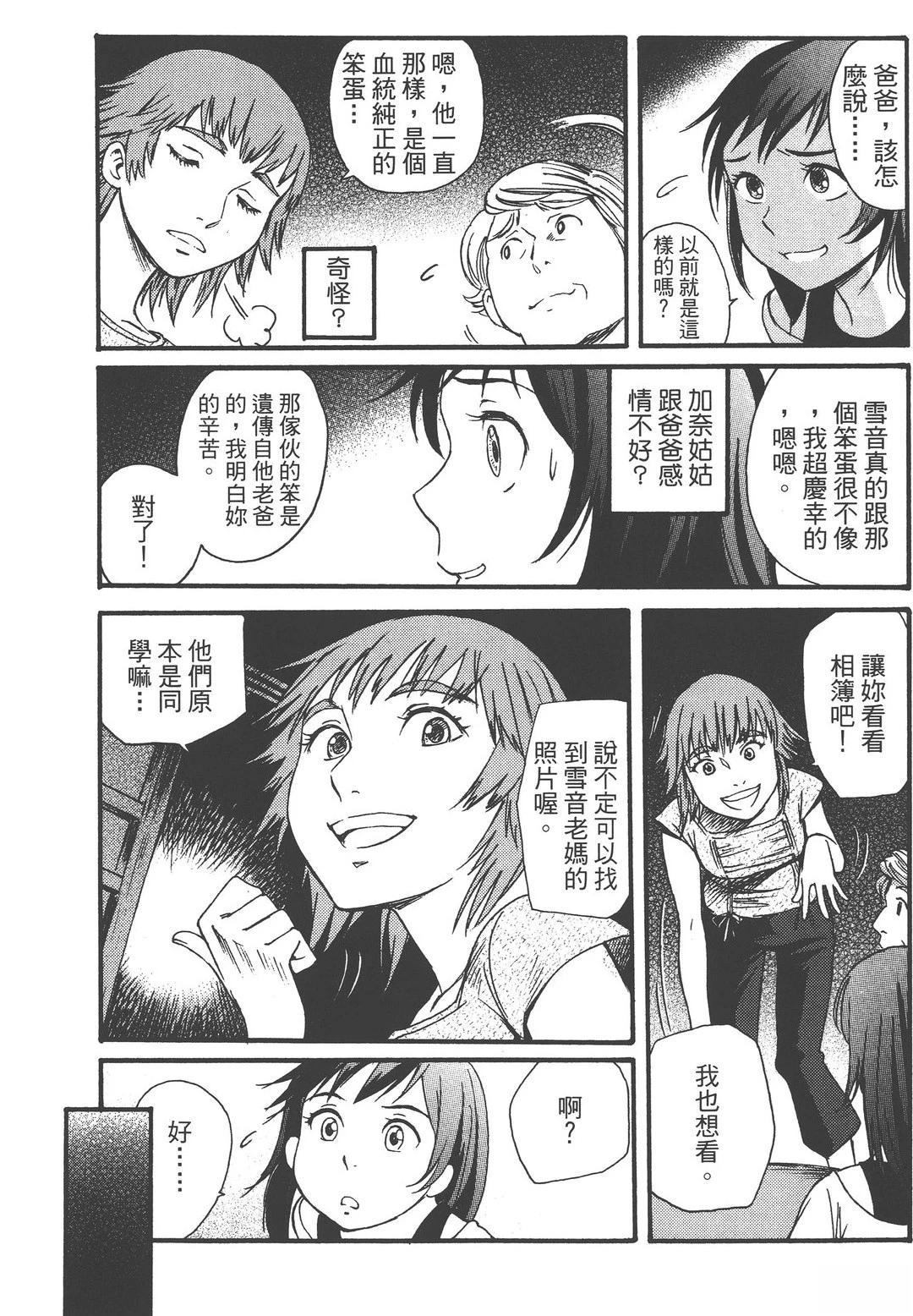 第74页
