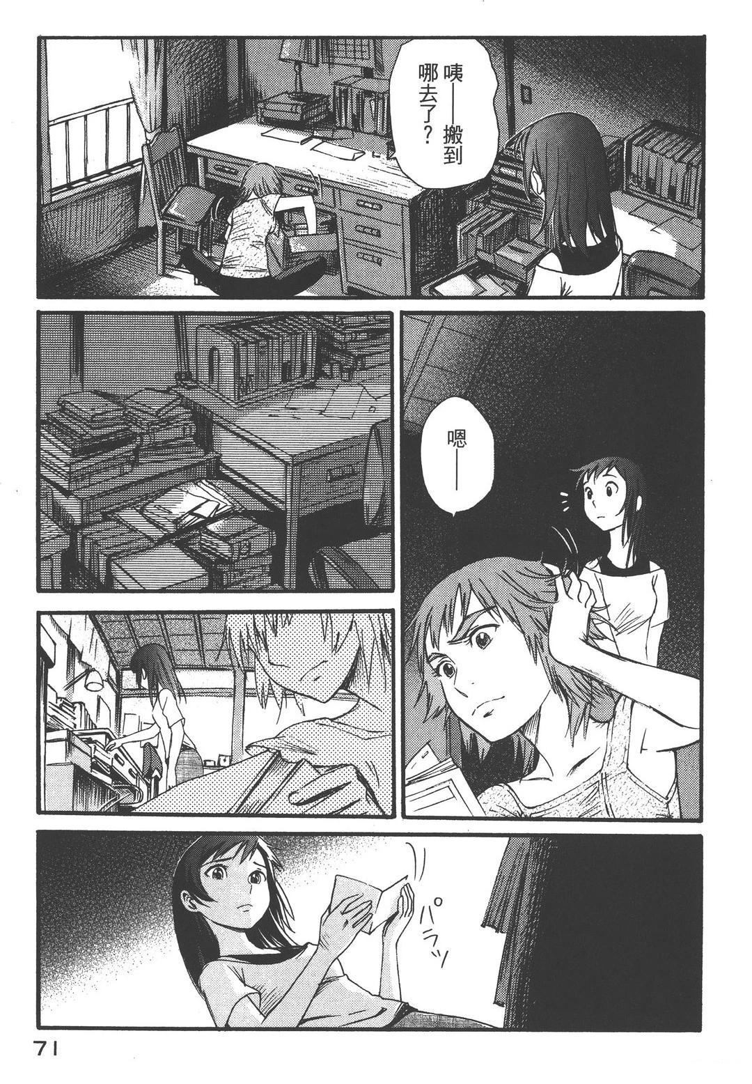 第75页