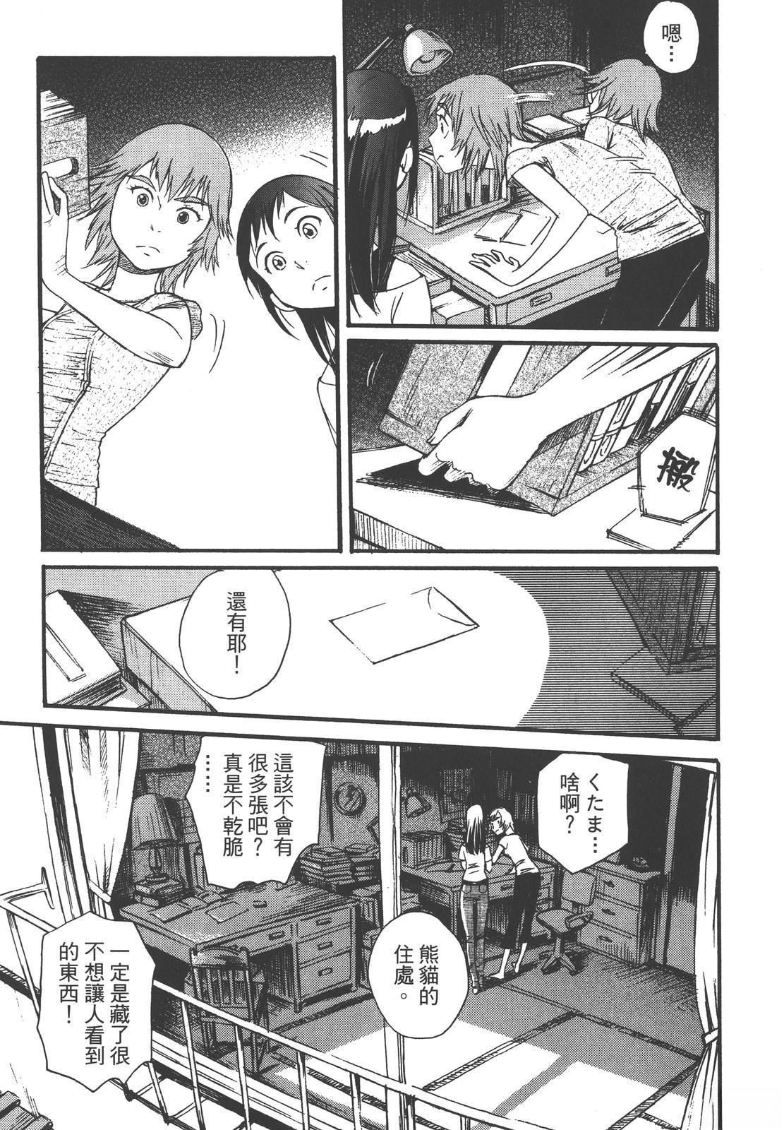 第77页