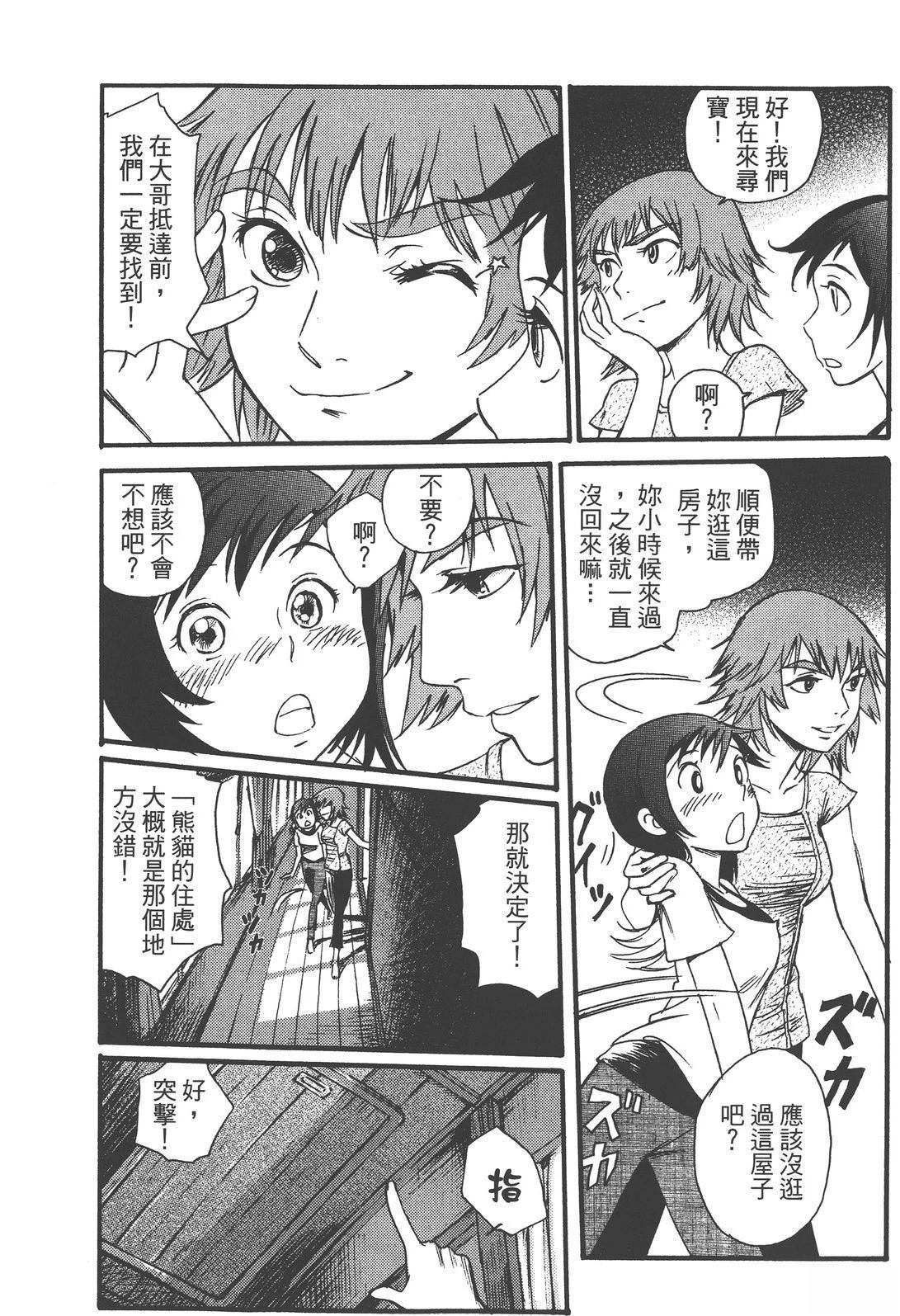 第78页