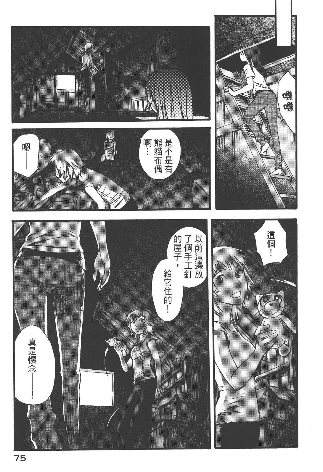 第79页