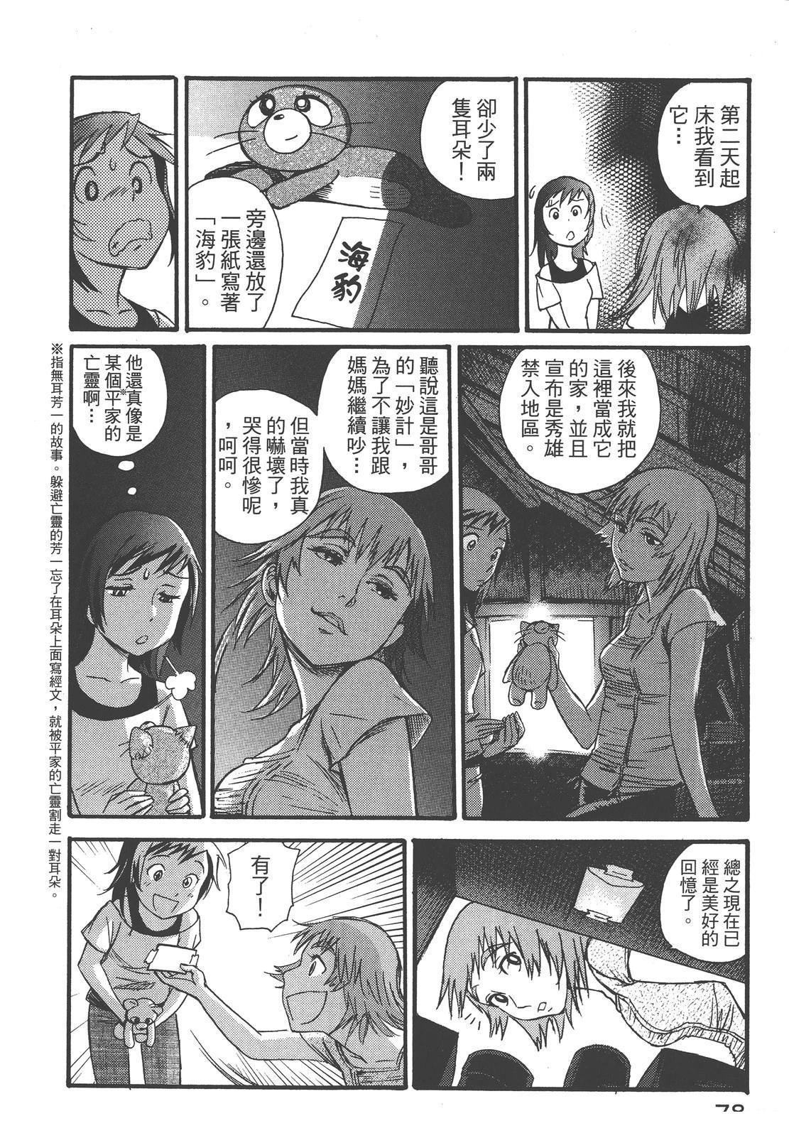 第82页